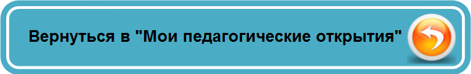 ЛИСТ ДЛЯ РАЗВИВАЮЩИХ ИГР НА ТЕМУ СЕМЬЯ И СЕМЕЙНЫЕ ЦЕННОСТИ СРЕДНЯЯ СТАРШАЯ ПОДГОТОВИТЕЛЬНАЯ ГРУППА